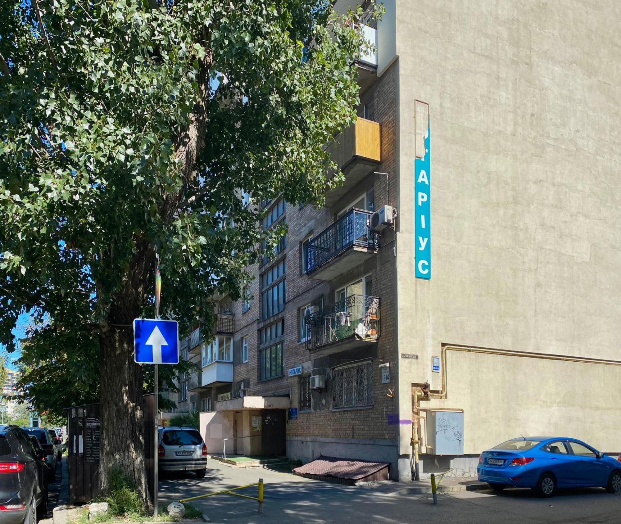 Квартира По Улице Сечевых Стрельцов,14А เคียฟ ภายนอก รูปภาพ